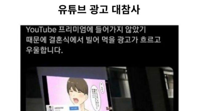 유튜브 프리미엄을 써야하는 이유