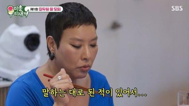 '무속인 사주' 정영주 