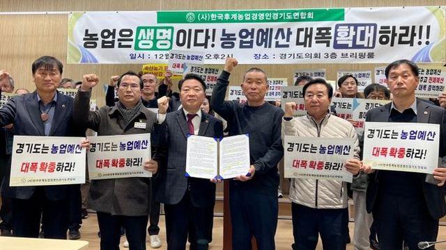 농업은 생명이다! 경기도는 농업예산 대폭 확대하라