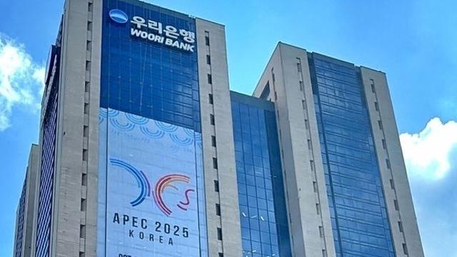 우리은행 노조위원장 선거, 이동혁 48.4%-박봉수 31.2% 결선행