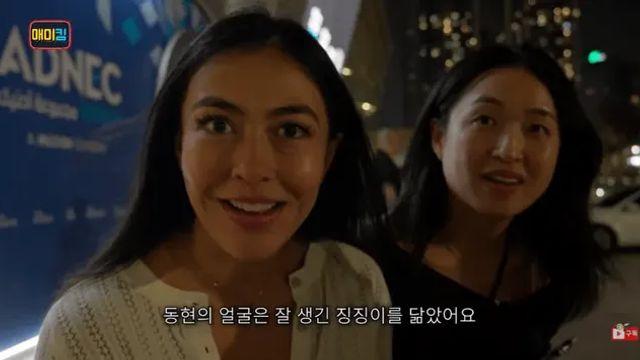 해외에서 매미킴 김동현을 보는 시선,,