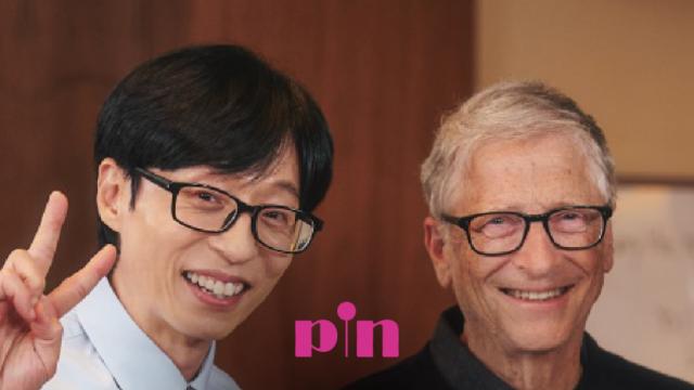 성공한 사람들의 연말 습관은 바로 이것!