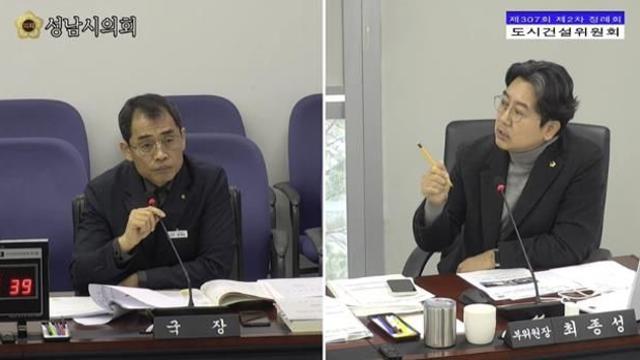 성남시의회 더불어민주당 최종성 의원, 