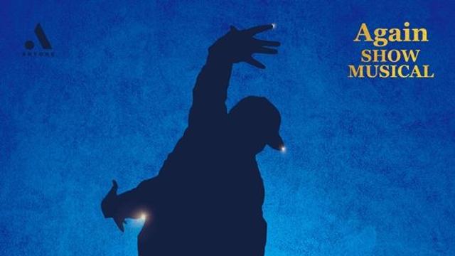 해외 공연까지 마쳤는데…뮤지컬 '드림하이2' 출연료 미지급 구설