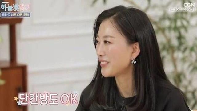 목사 남편 스페이스A 김현정 