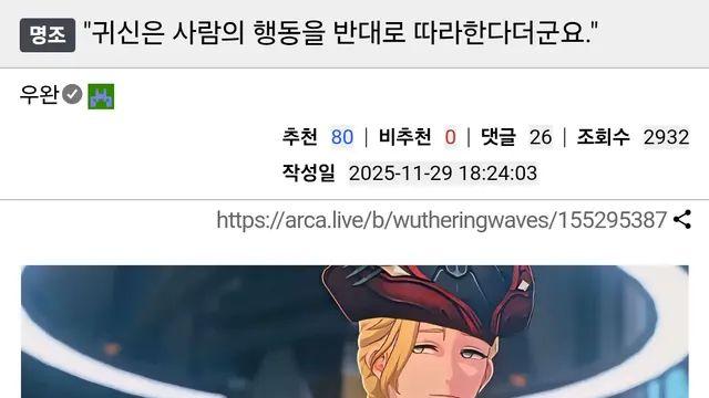 “귀신은 사람의 행동을 반대로 따라한다더군요.”,,