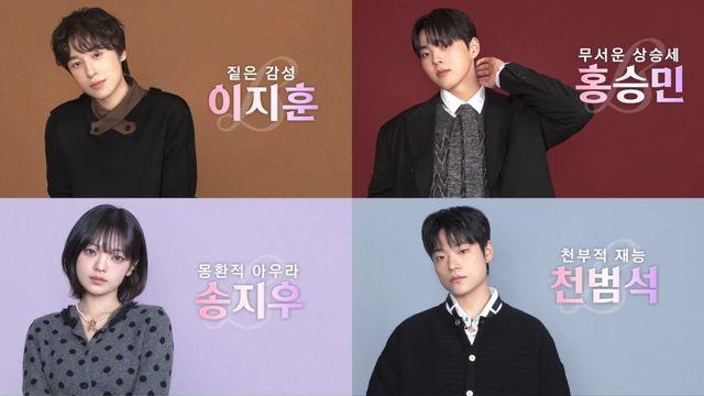 ‘우리들의 발라드’ 초대 우승자는? 2일 파이널 무대