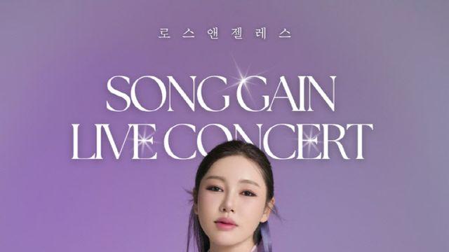 송가인, 3년 만에 美 콘서트… 정통 트롯 선보인다