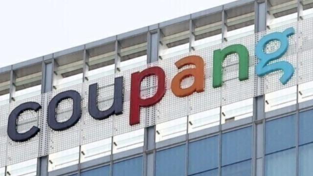 쿠팡 해킹, 끝이 아니다…전 세계서 반복된 '2차 피해' 경고등