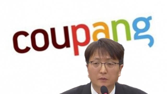 과방위, 쿠팡 개인정보 유출 질타…박대준 대표 “끝까지 책임질 것”