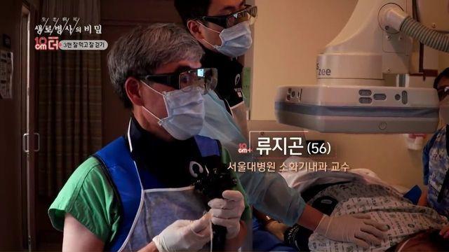 1일 1식 유지 한다는 서울대병원 교수님