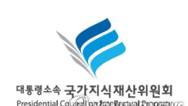 정부, R&D 전주기 지식재산 조사·분석 가이드라인 발간
