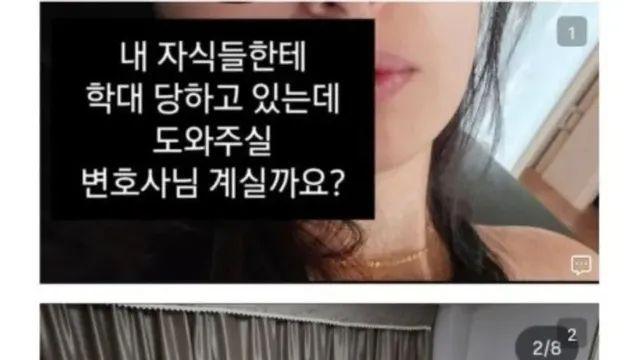 자식에게 학대당하고 있는 부모님들의 증언,,
