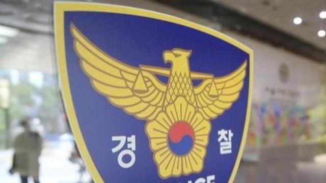 동료 등 지인 상대로 ‘코인 투자’ 사기···8억원대 가로챈 경찰관 징역 3년