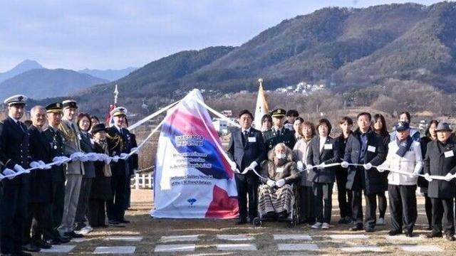 양평군, 지평지구 전투 UN프랑스대대 소속 한국군 참전기념비 제막식 성료