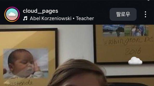 벨기에 중3 양자물리학 박사학위 취득