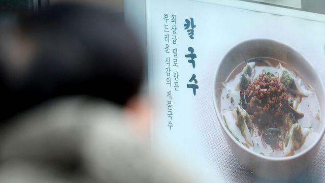 경기 한파 계속된다…연말 앞두고 시름 깊어진 외식 자영업자들