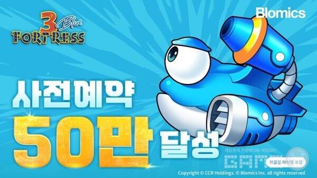'포트리스3 블루' 예약 7일 만에 50만 돌파...12월 PC 출시 앞두고 가속도
