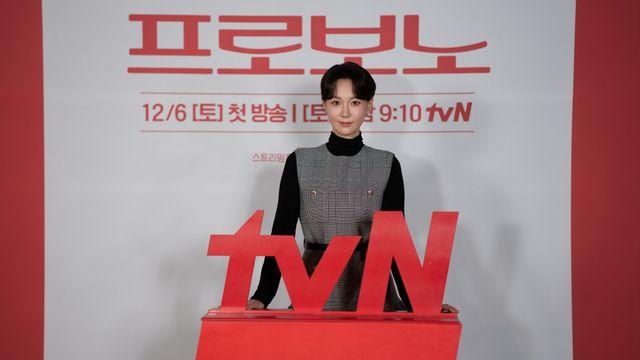 '프로보노' 이유영 