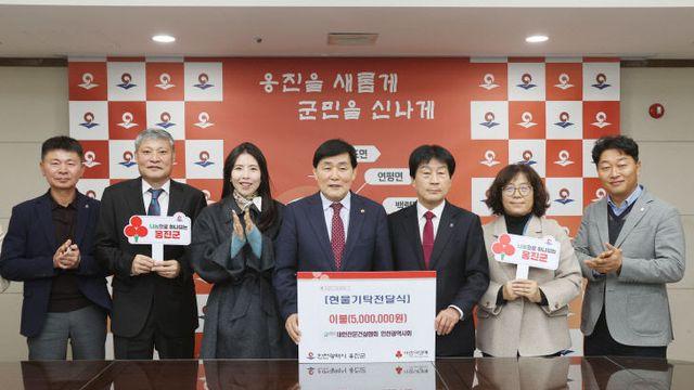 대한전문건설협회 인천시회, 지역사회와 함께하는 나눔 실천