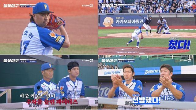 '불꽃야구' 유희관, 신들린 제구로 최소 실점!