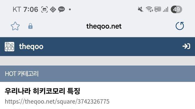 현실을 부정하는 쉬었음 페미들