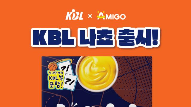 ‘10개 구단 씰 포함’ KBL 나쵸 출시