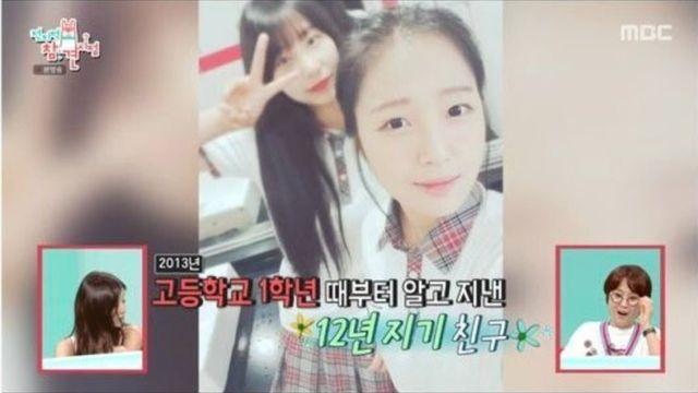 쯔양이 12년지기 친구한테 갑자기 연봉을 물어본 이유