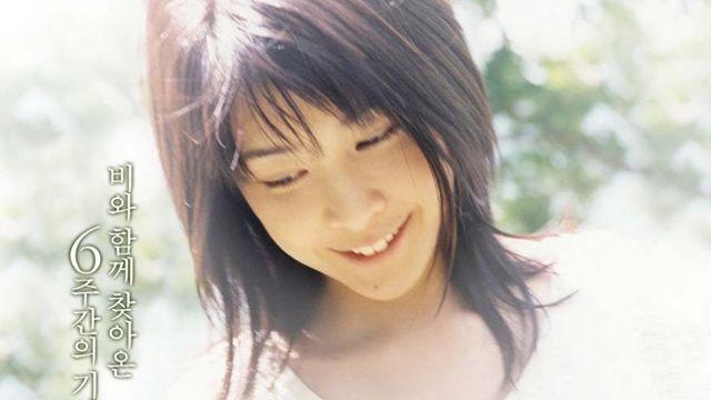 지금 만나러 갑니다 빨간약