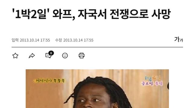 대한민국 기레기들 설레발 레전드