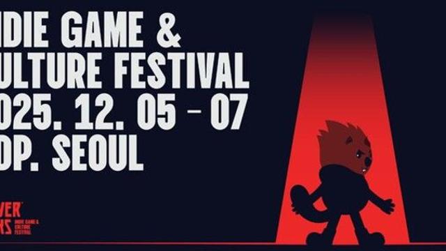 ‘산나비’ 외전 즐기자…‘비버롹스 2025’ 특별 이벤트 공개