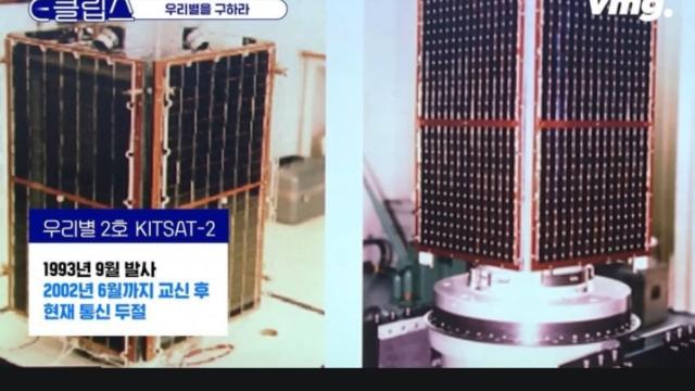 그렇게 말하면 안되고 짤 풀버전