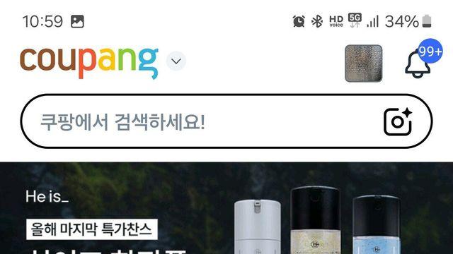 쿠팡 사과문 어디감? 