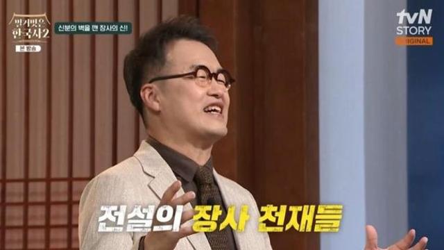 ‘장사 천재’ 장보고, 인생 건 승부 이유 “왕실 외척 세력 되려고” (‘벌거벗은 한국사2’)