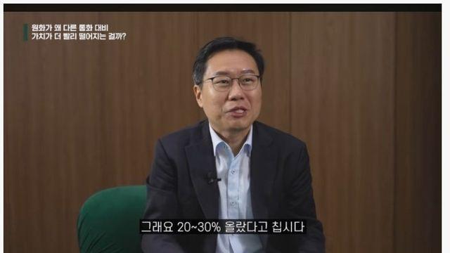 강남 집값이 결국 본전이라는 사람