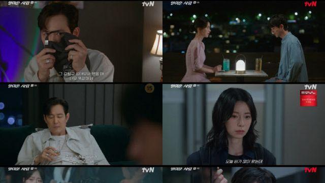 '얄미운 사랑' 이정재, 임지연 정체 알았다…다음주 휴방