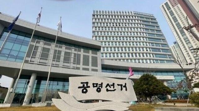 인천선관위, 제9회 전국동시지방선거 180일...위법행위 예방활동 강화