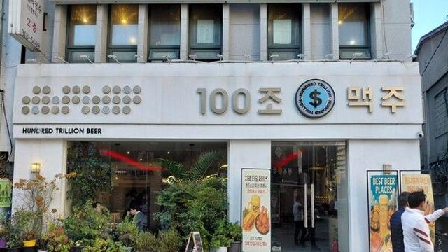 “내 성이 백이라 100을 썼죠”…‘100조 맥주’ 백순자 대표의 장사 철학