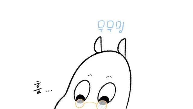 보법부터가 다른 펨붕이.jpg