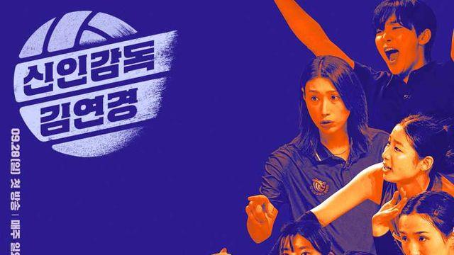 [TV톡] 중계권 경쟁에서 IP전쟁으로 '스포츠'도 '예능'을 입어야 산다