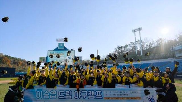 야구 스타 총출동…이승엽 드림야구캠프, 6~7일 대구서 진행
