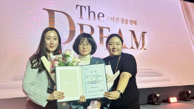 대전시육아종합지원센터, 영유아 발달지원 우수사업 선정