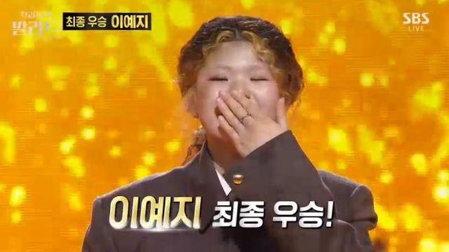 ‘최종 우승자’ 이예지, “아버지께 감사해” 눈물 소감…이지훈 준우승 (‘우리들의 발라드’) [종합]
