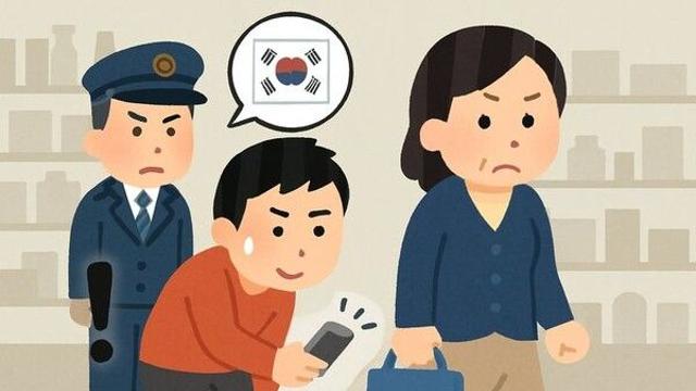 日 대마도서 60대女 치마 속 찍으려던 20대 한국男 체포