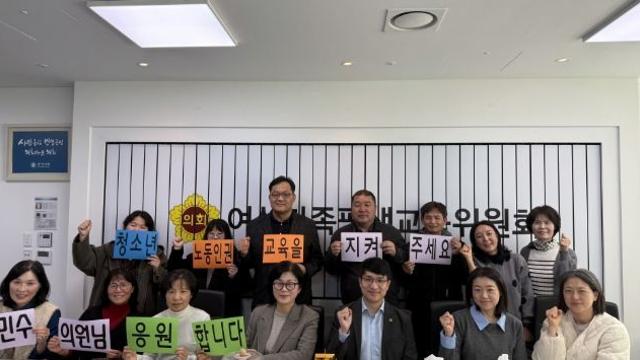 경기도의회 장민수 의원, “경기도 청소년 노동 인권 교육 중단 위기... 입시 위주 교육 속 사각지대 해소해야”