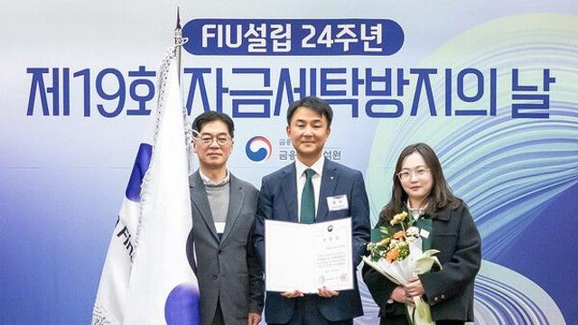 강력한 자금세탁방지 체계로 글로벌 금융 신뢰 쌓는다
