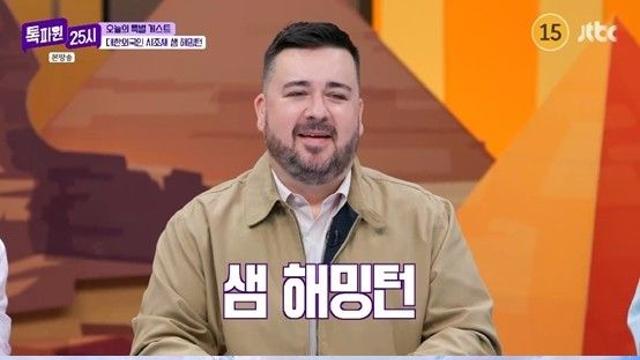 '톡파원 25시' 이찬원도 매료된 라스베이거스 ‘200달러 여행’ 공개