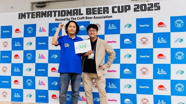 구스아일랜드 브루하우스, ‘2025 인터내셔널 비어 컵’ 3관왕