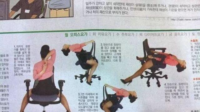 직장인들의 월요병을 퇴치하는 오피스 요가