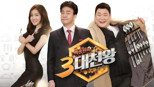 백종원이 출연하는 프로그램 특징 ㄹㅇ